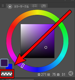 レイヤーマスクの操作方法